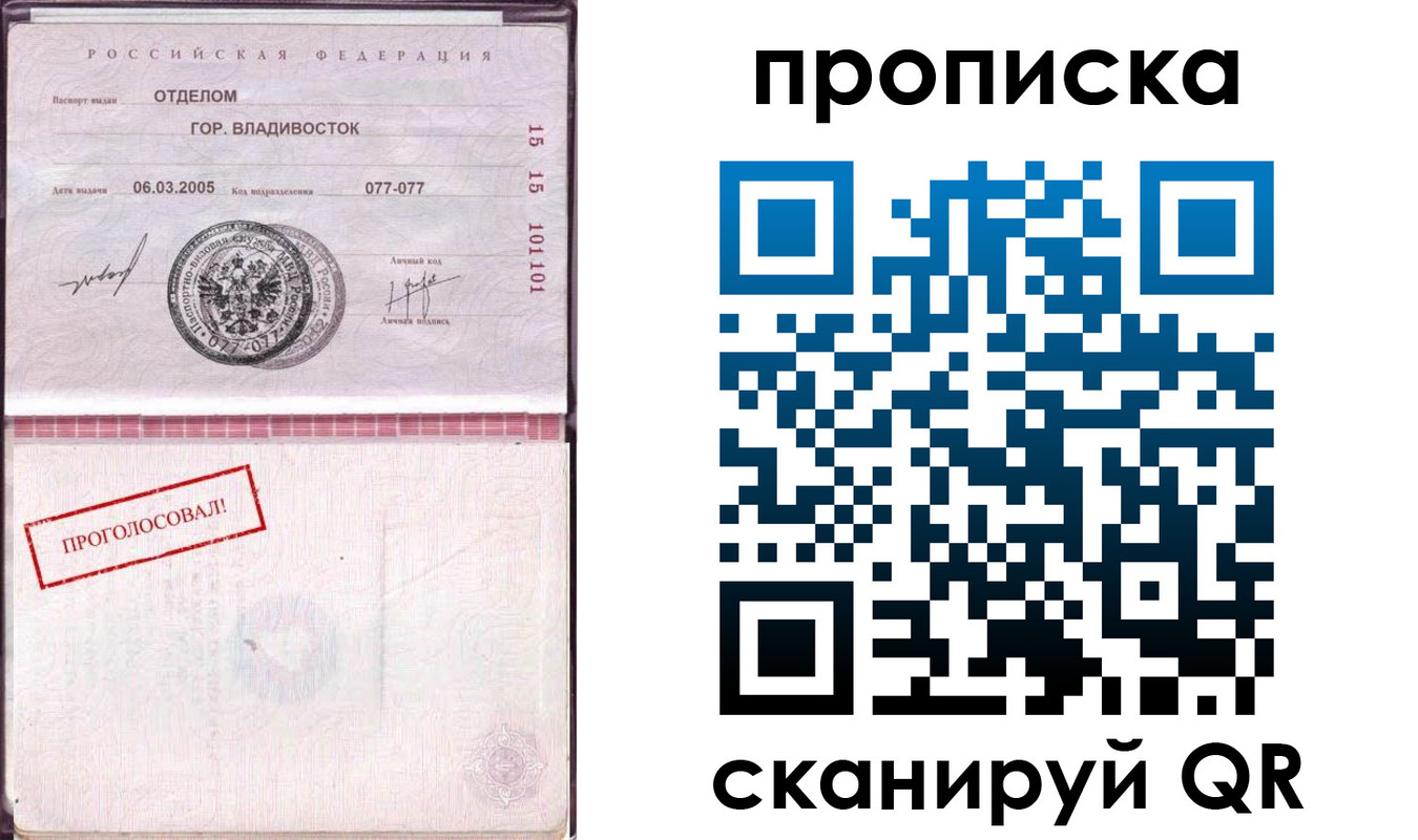 временная регистрация госуслуги в Новочебоксарске