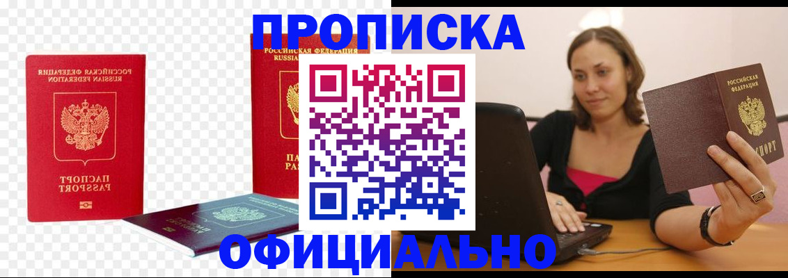 временная регистрация госуслуги в Новочебоксарске