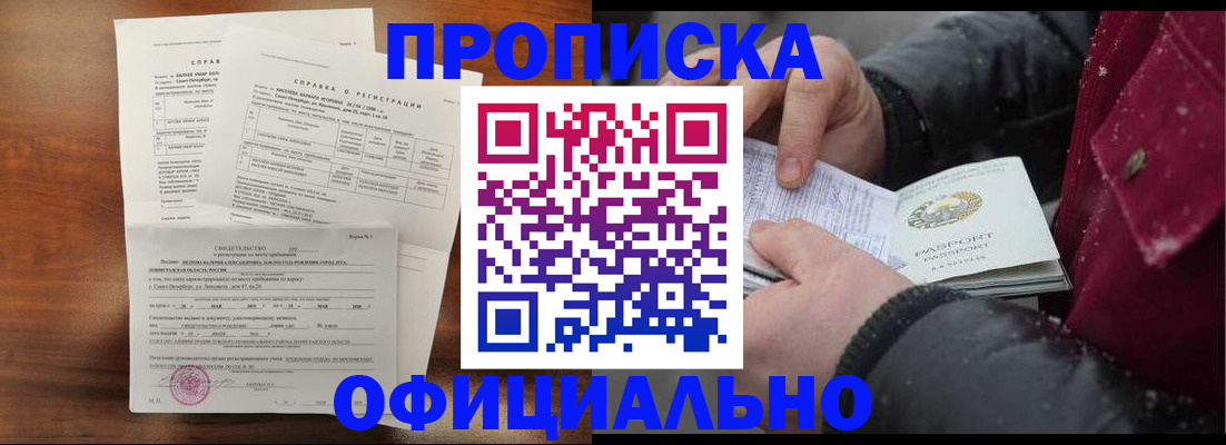 миграционный учет в Новочебоксарске