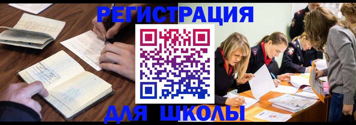 временная регистрация собственник в Новочебоксарске